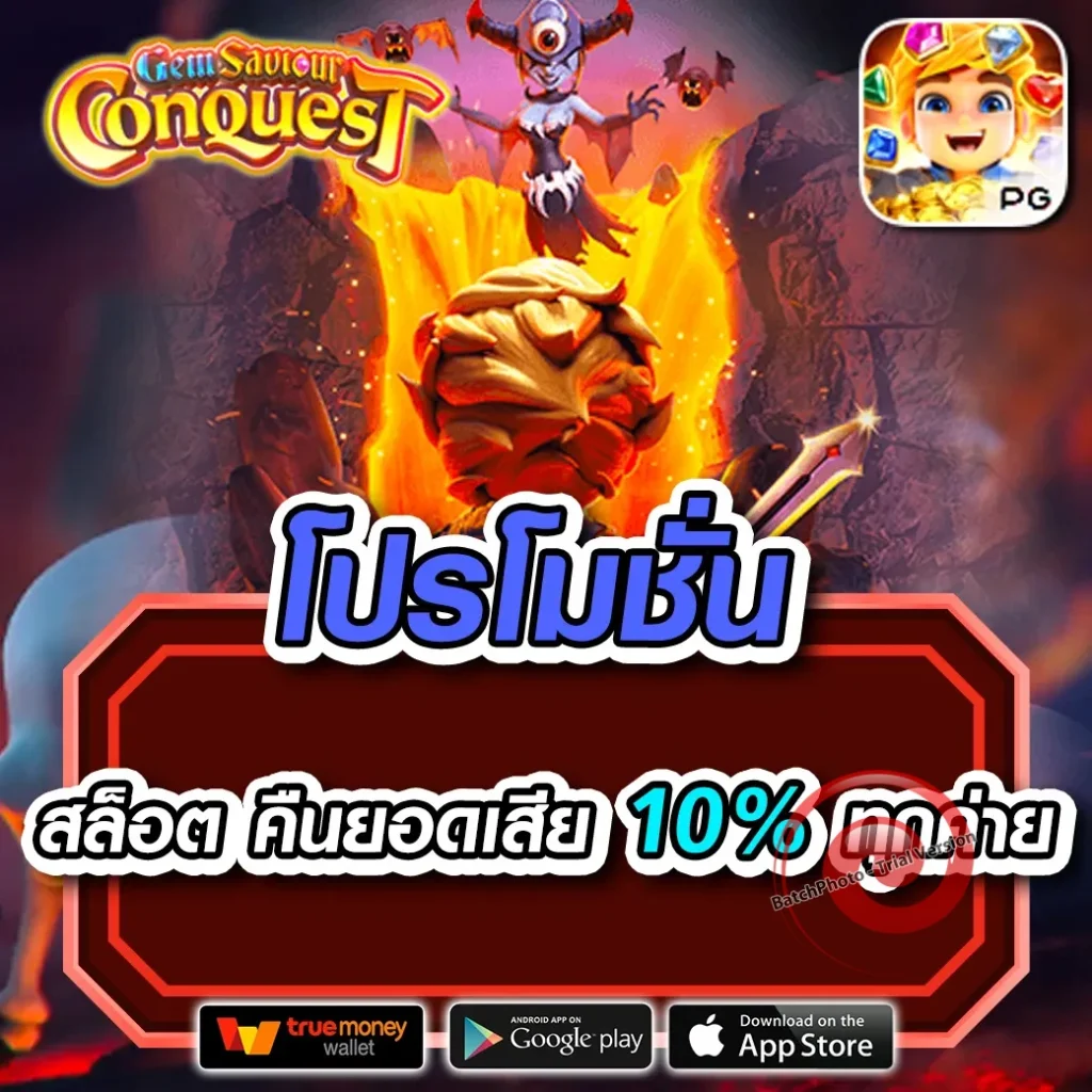 weiwei-168 โปรแรง